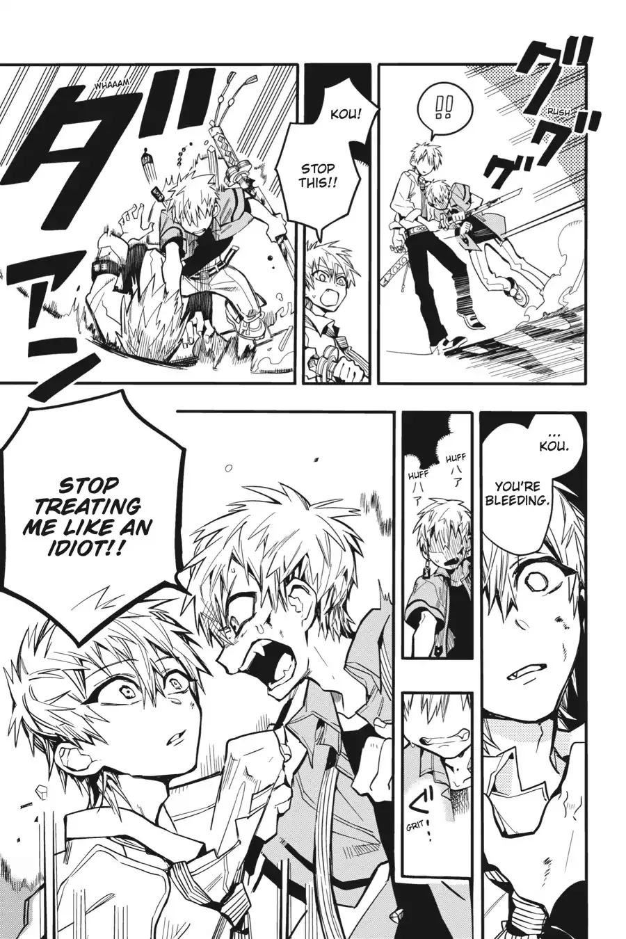 Read Jibaku Shounen Hanako-kun EN Manga Online