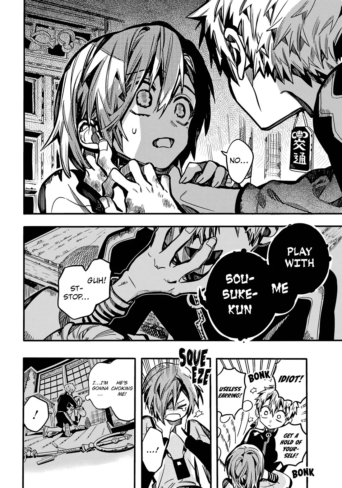 Read Jibaku Shounen Hanako-kun EN Manga Online