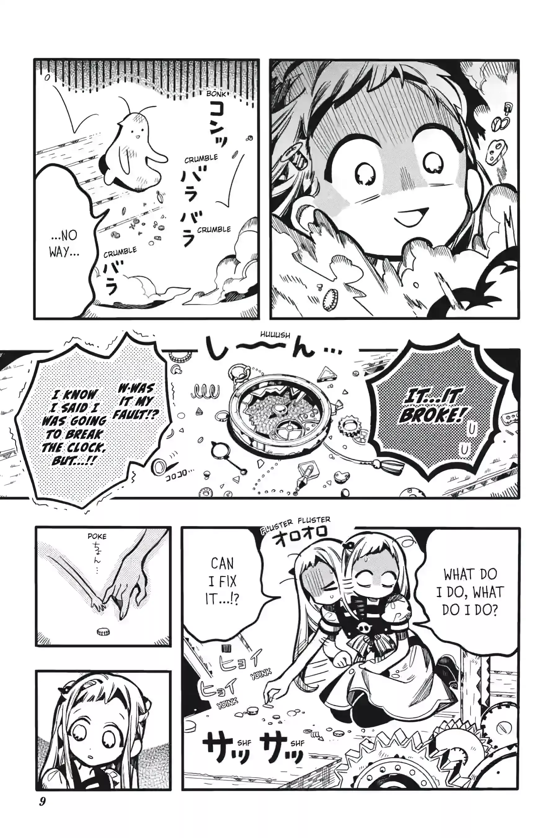 Read Jibaku Shounen Hanako-kun EN Manga Online