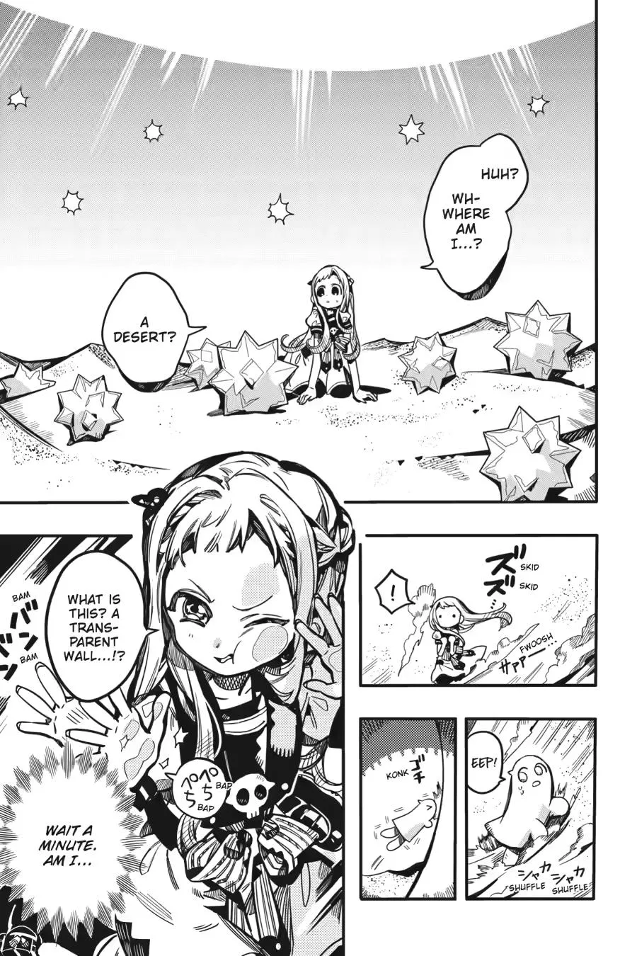 Read Jibaku Shounen Hanako-kun EN Manga Online