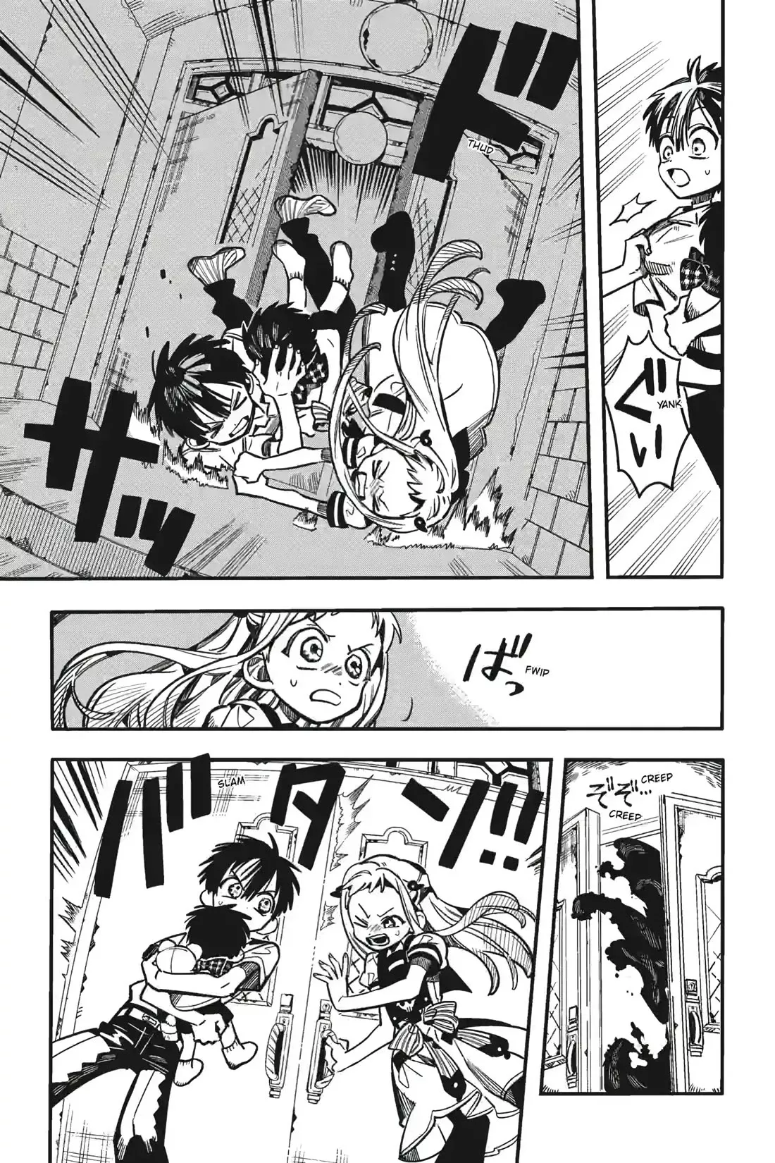 Read Jibaku Shounen Hanako-kun EN Manga Online