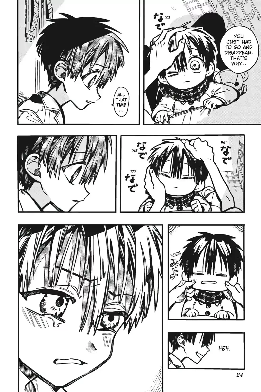 Read Jibaku Shounen Hanako-kun EN Manga Online