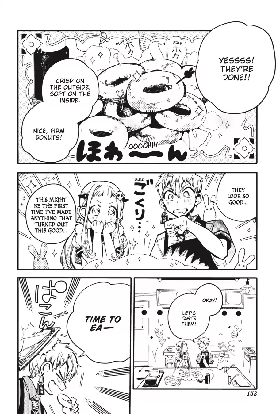 Read Jibaku Shounen Hanako-kun EN Manga Online