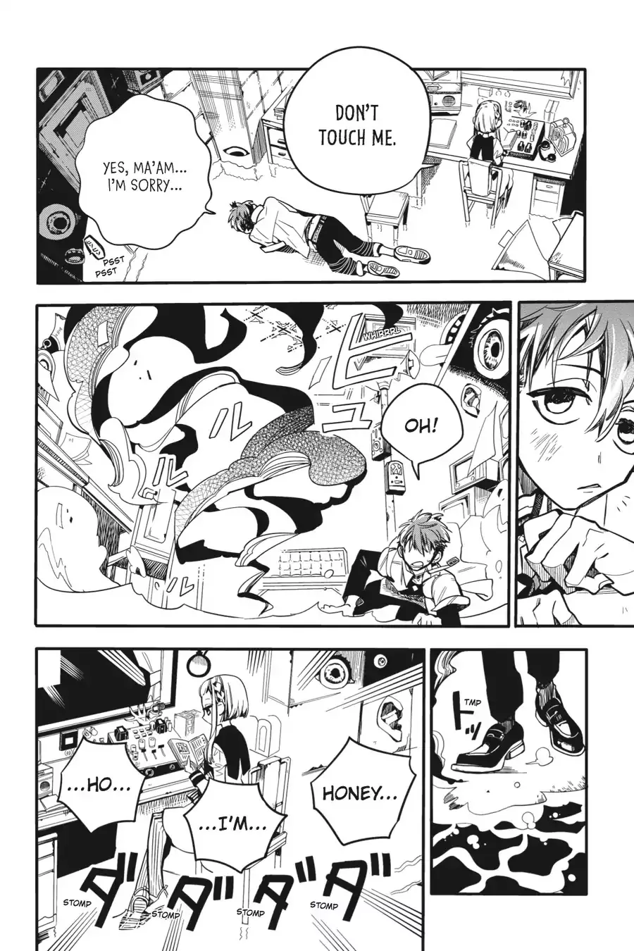 Read Jibaku Shounen Hanako-kun EN Manga Online