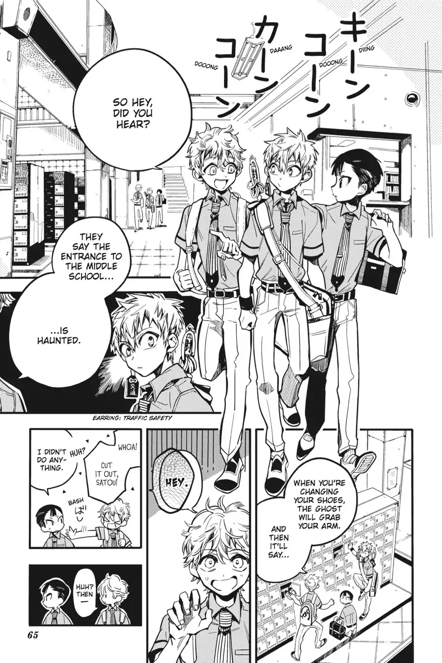 Read Jibaku Shounen Hanako-kun EN Manga Online