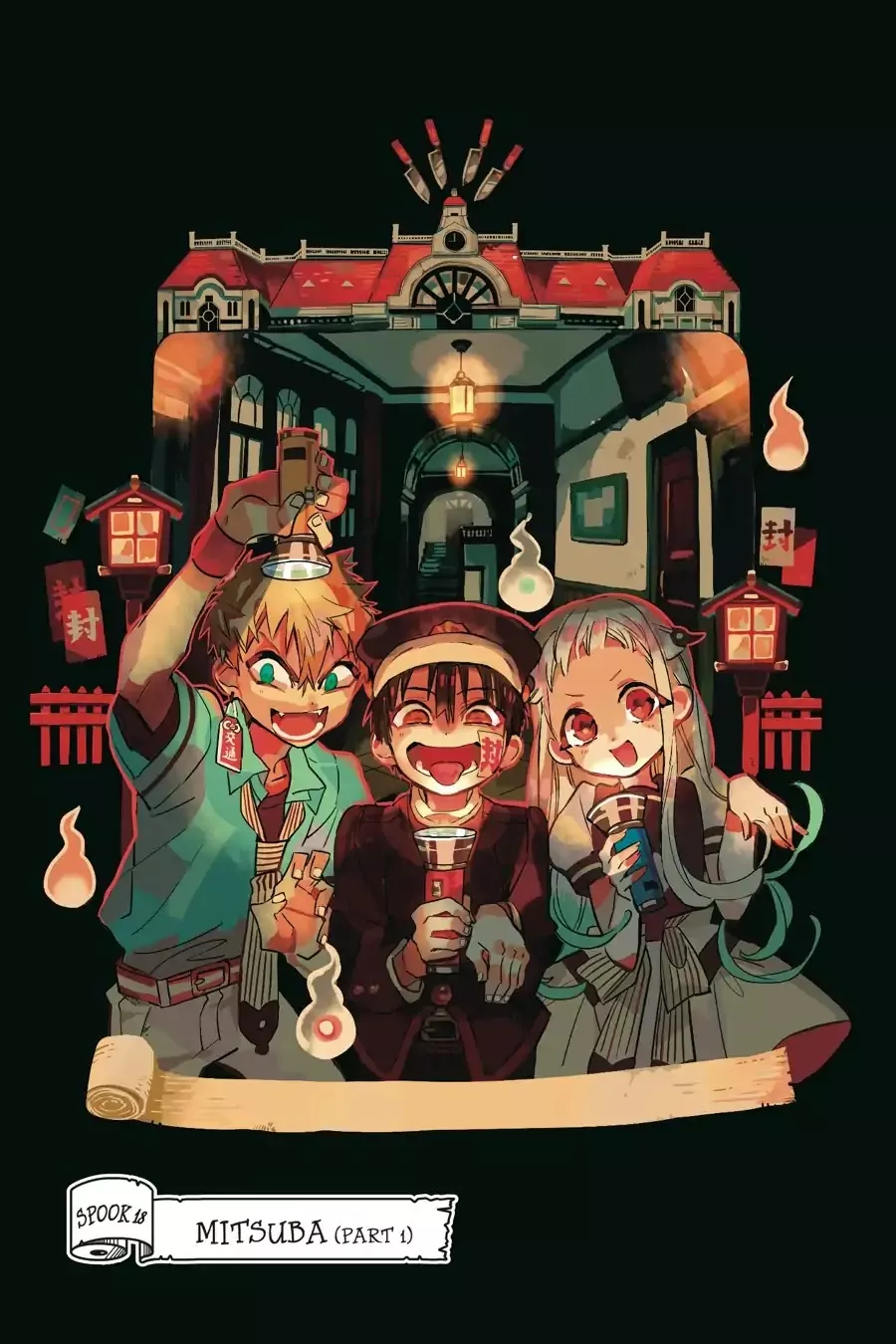 Read Jibaku Shounen Hanako-kun EN Manga Online