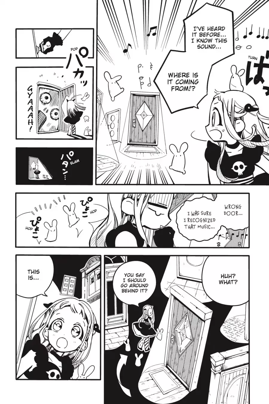 Read Jibaku Shounen Hanako-kun EN Manga Online
