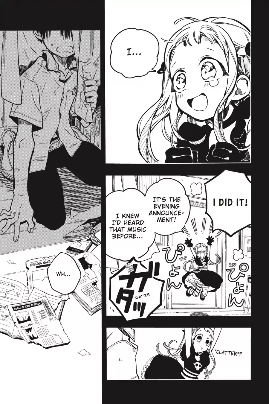 Read Jibaku Shounen Hanako-kun EN Manga Online