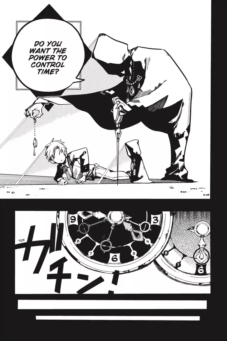 Read Jibaku Shounen Hanako-kun EN Manga Online
