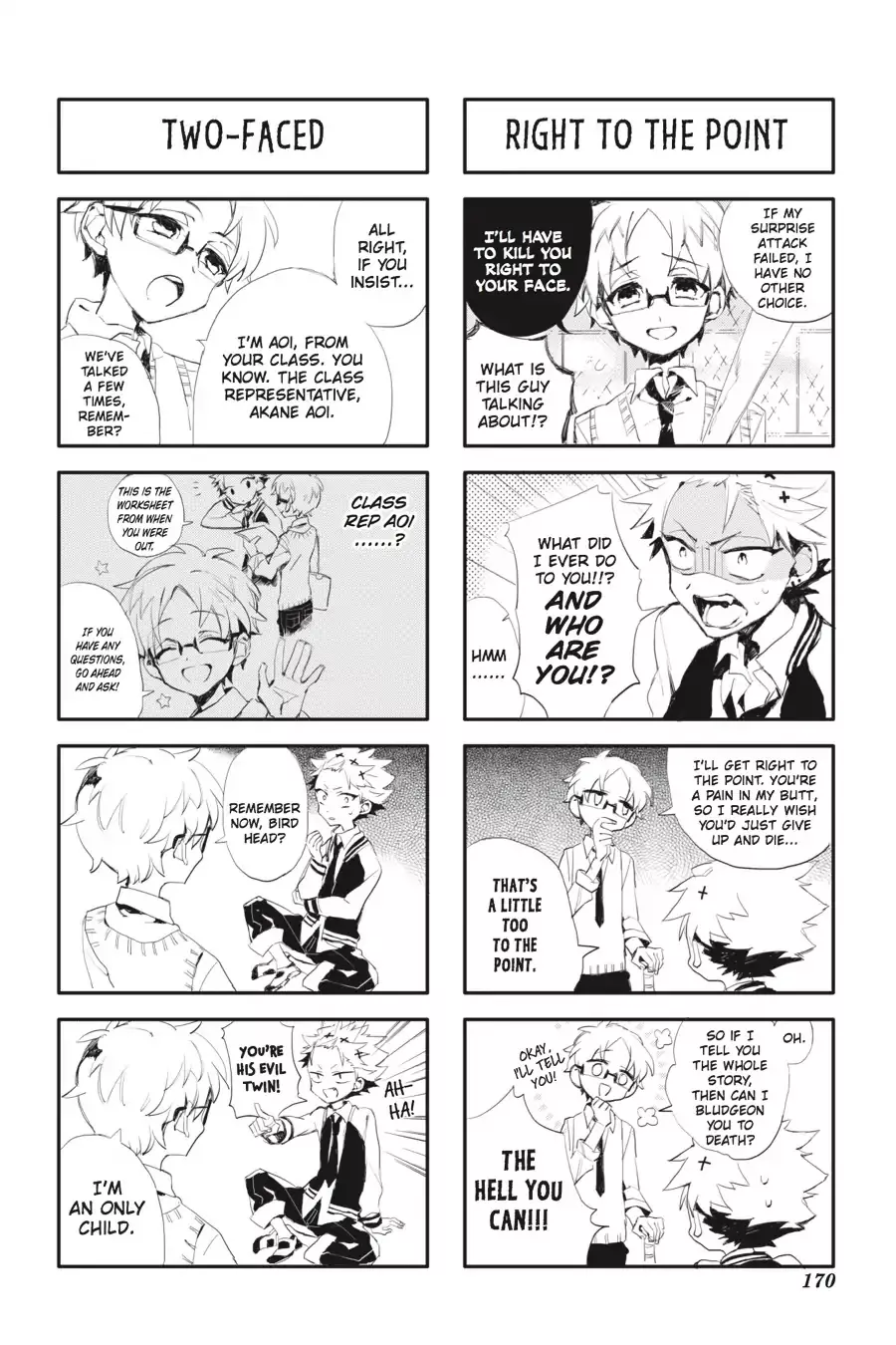 Read Jibaku Shounen Hanako-kun EN Manga Online