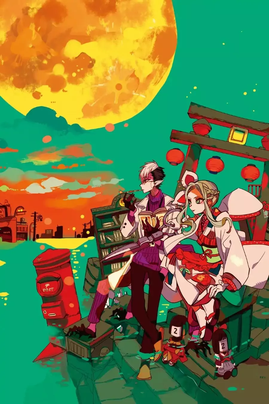 Read Jibaku Shounen Hanako-kun EN Manga Online