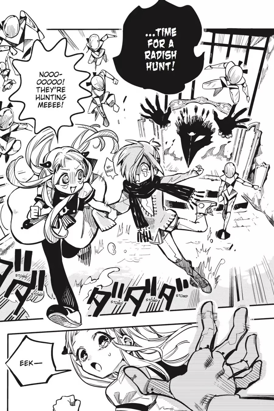 Read Jibaku Shounen Hanako-kun EN Manga Online