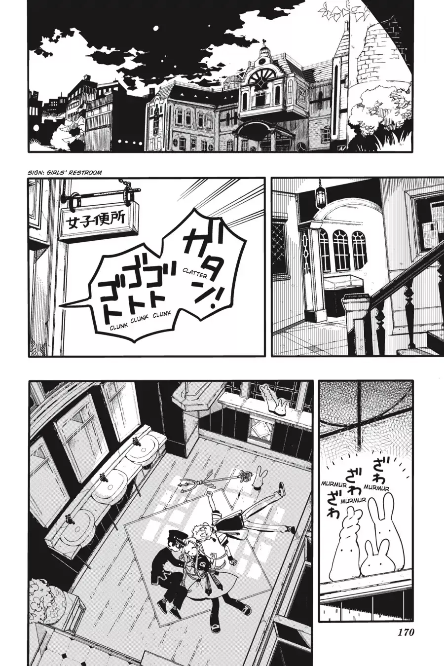 Read Jibaku Shounen Hanako-kun EN Manga Online