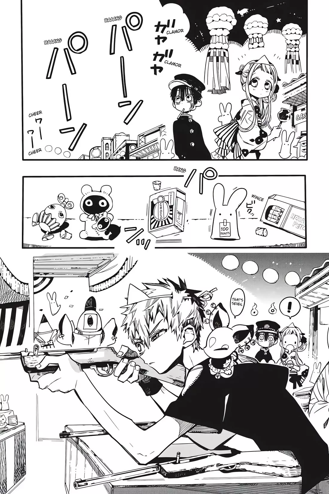 Read Jibaku Shounen Hanako-kun EN Manga Online