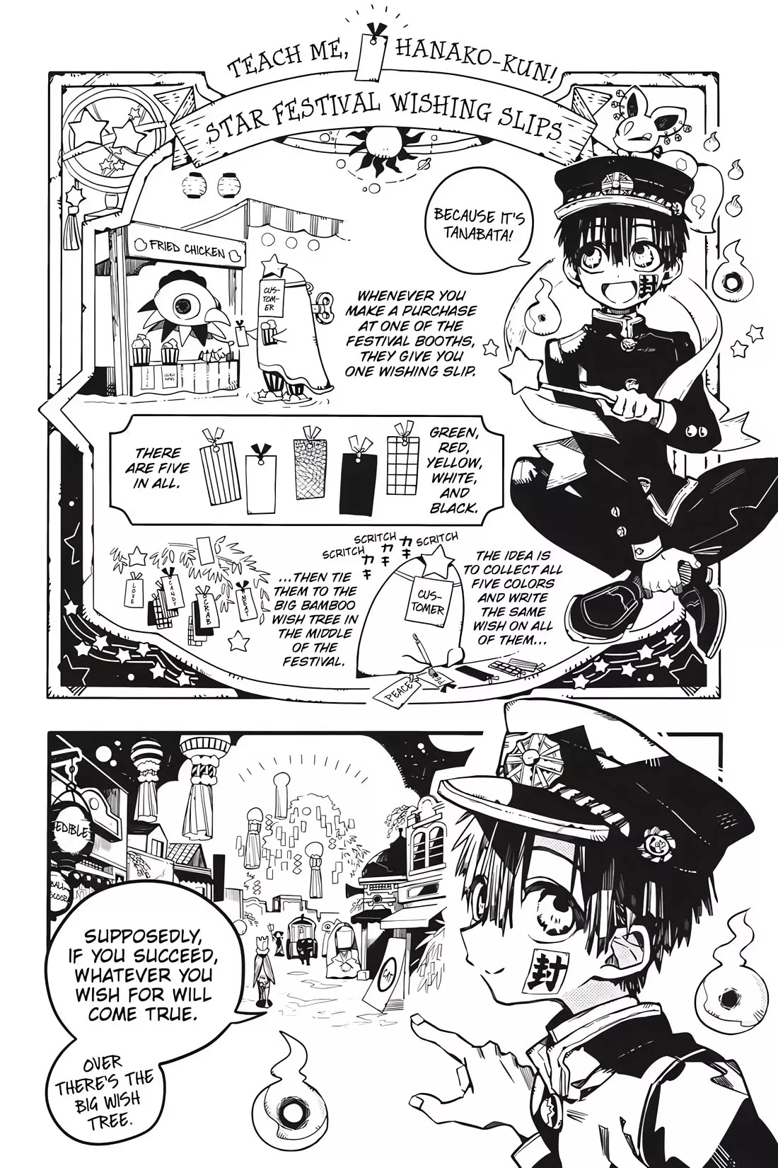 Read Jibaku Shounen Hanako-kun EN Manga Online