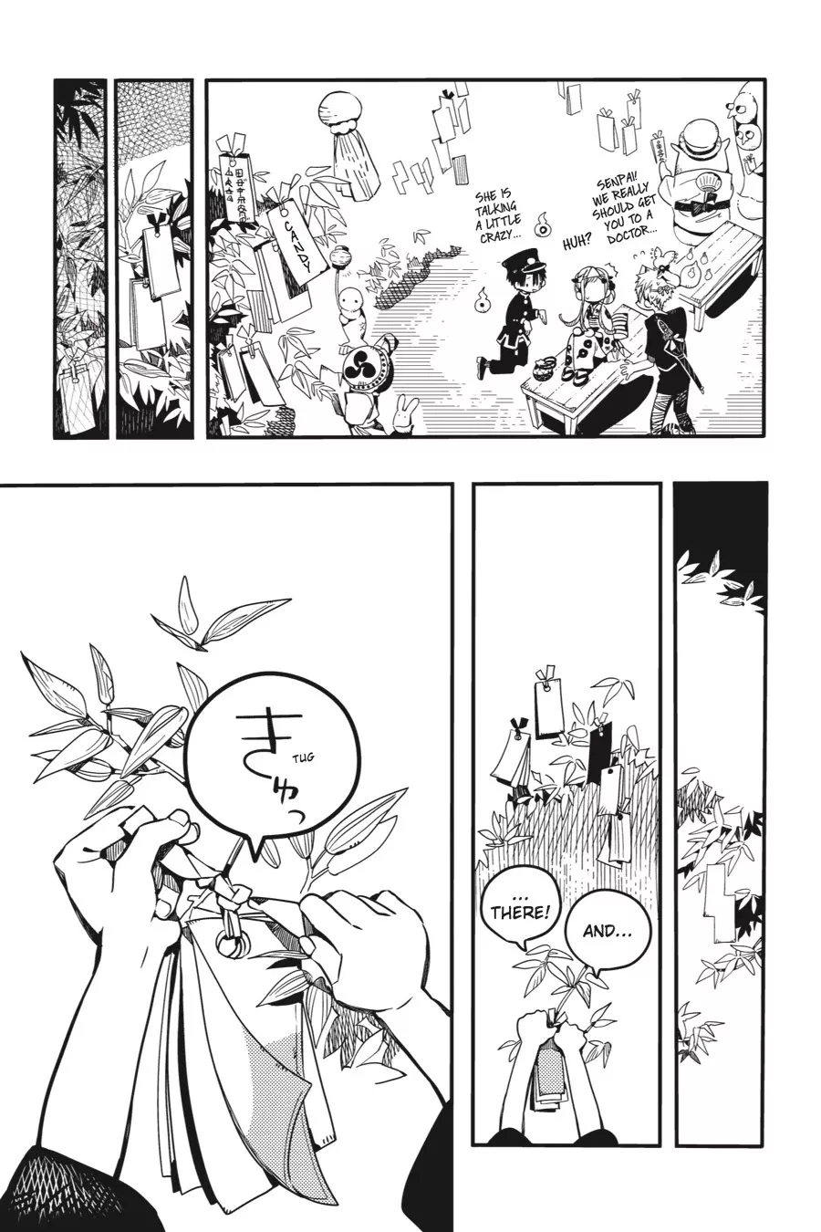 Read Jibaku Shounen Hanako-kun EN Manga Online