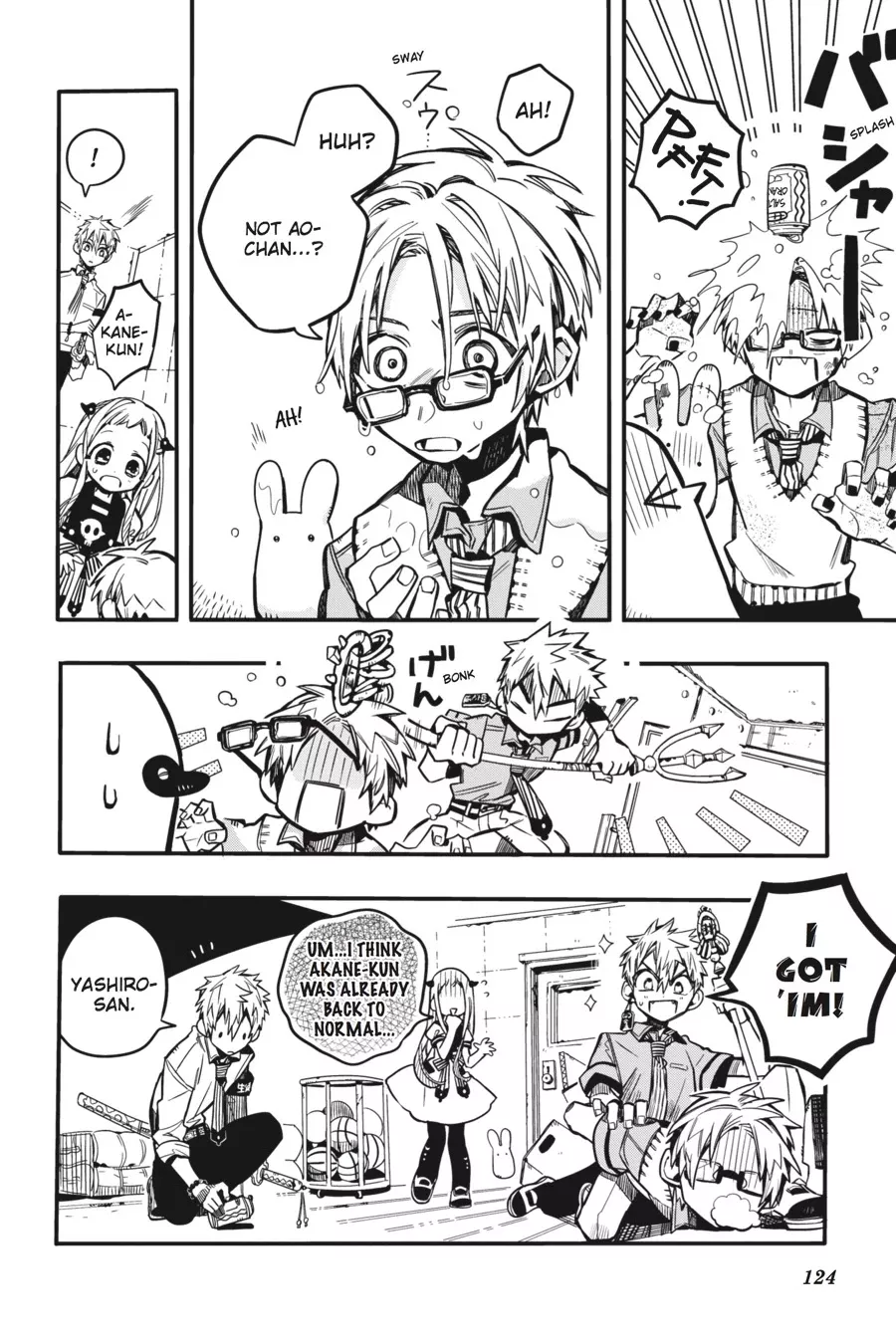 Read Jibaku Shounen Hanako-kun EN Manga Online