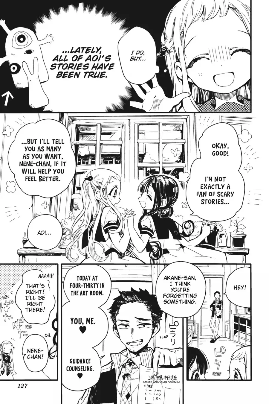 Read Jibaku Shounen Hanako-kun EN Manga Online
