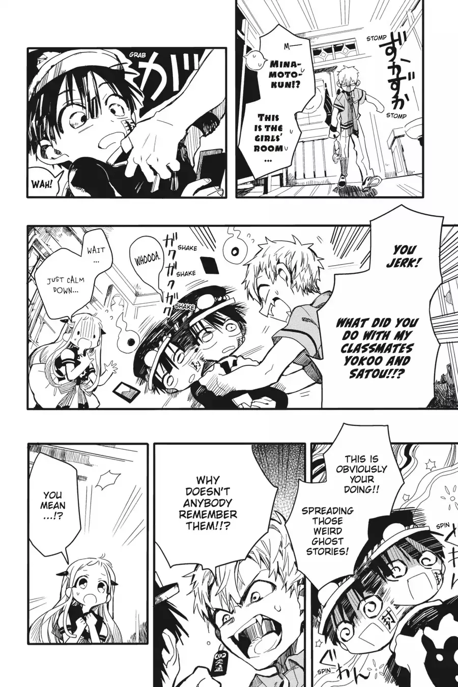 Read Jibaku Shounen Hanako-kun EN Manga Online