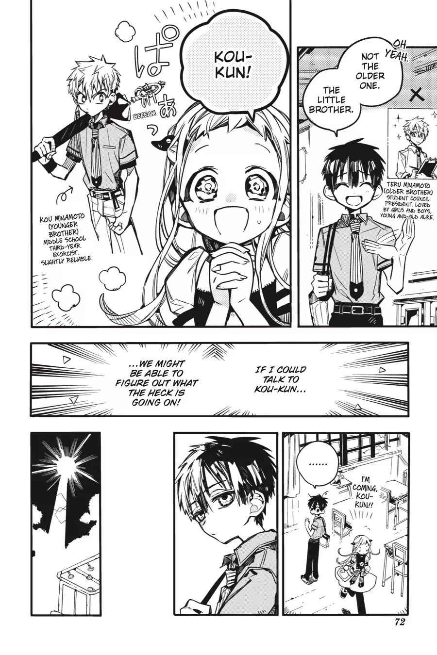 Read Jibaku Shounen Hanako-kun EN Manga Online