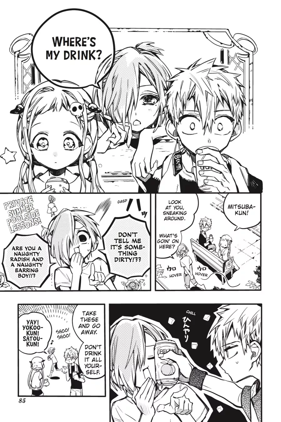 Read Jibaku Shounen Hanako-kun EN Manga Online