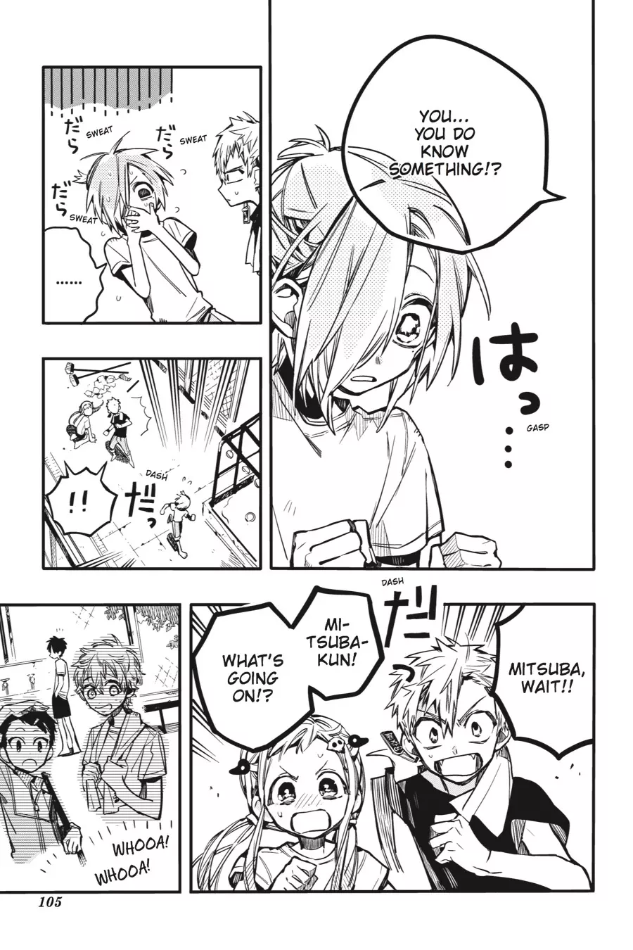 Read Jibaku Shounen Hanako-kun EN Manga Online