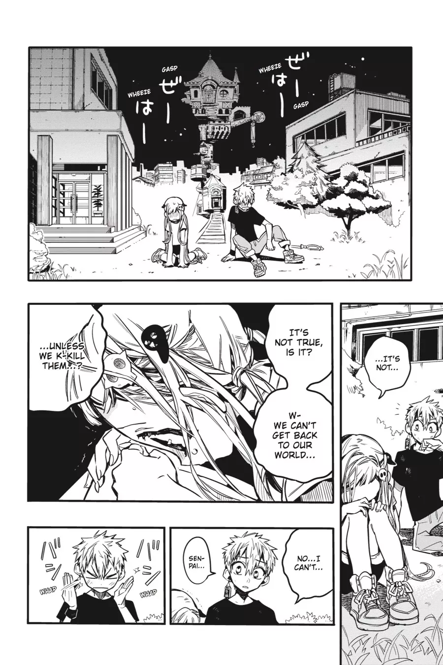 Read Jibaku Shounen Hanako-kun EN Manga Online