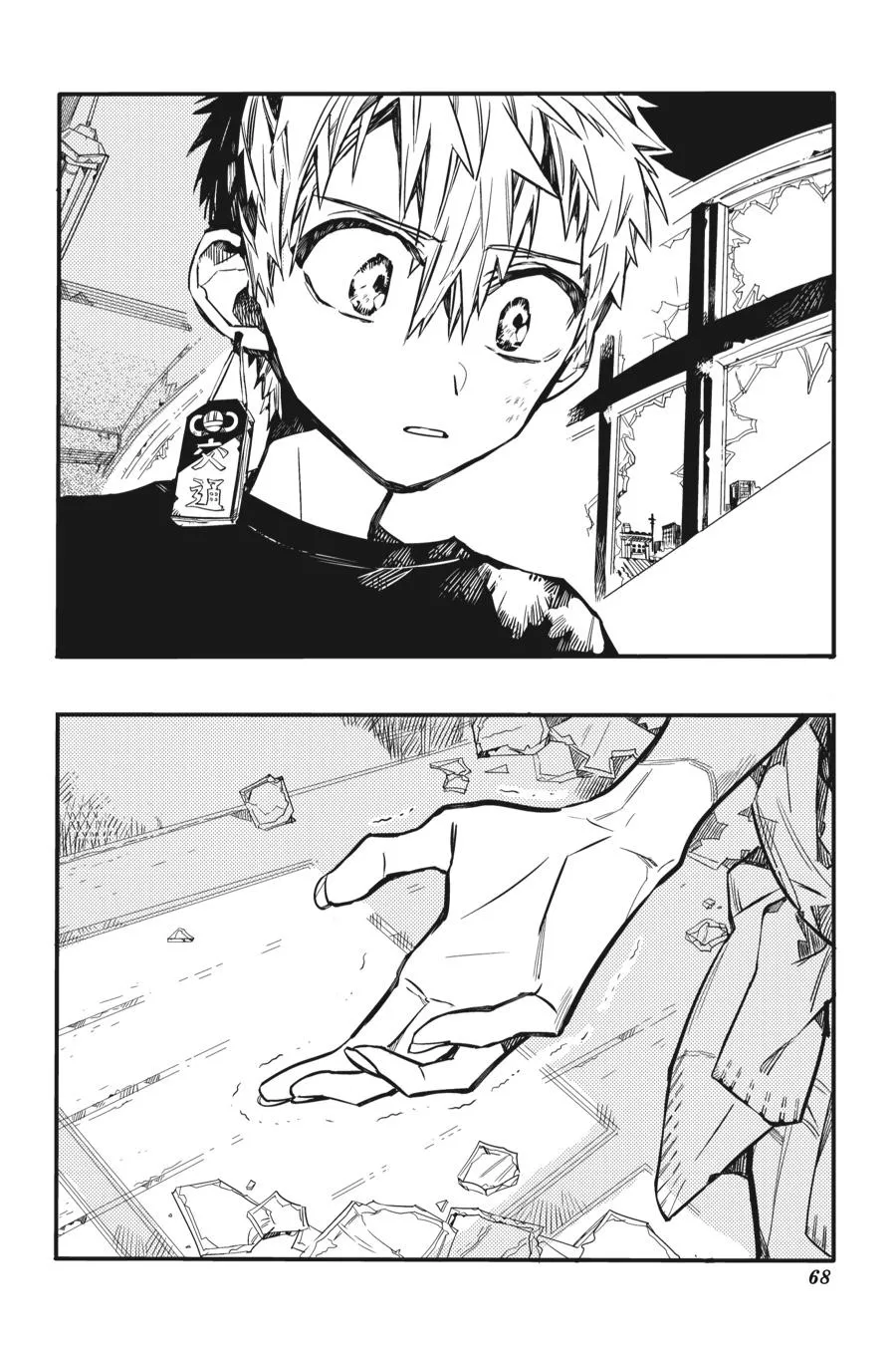 Read Jibaku Shounen Hanako-kun EN Manga Online