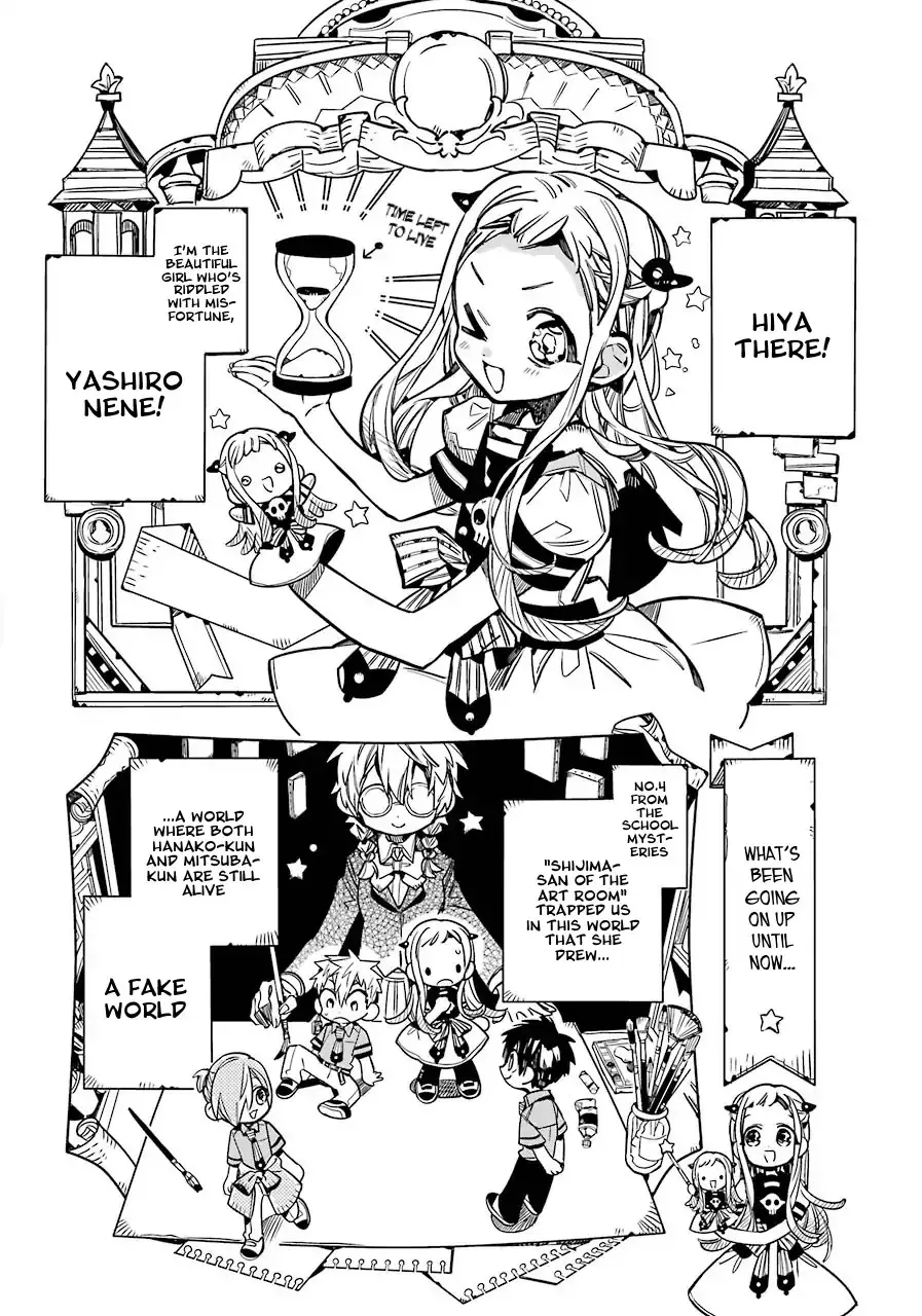 Read Jibaku Shounen Hanako-kun EN Manga Online