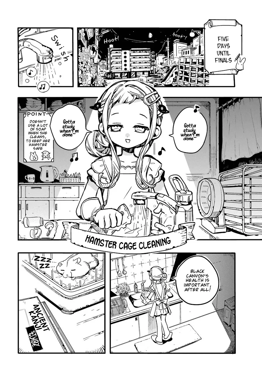 Read Jibaku Shounen Hanako-kun EN Manga Online