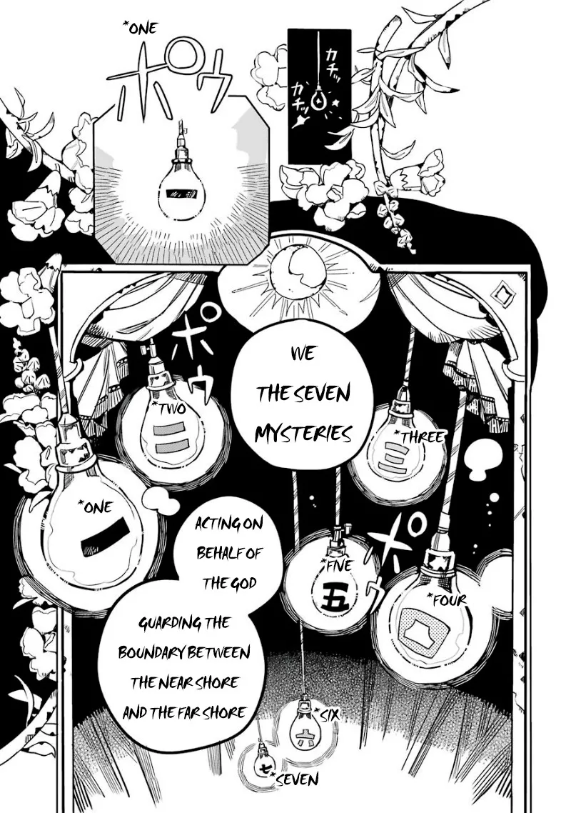 Read Jibaku Shounen Hanako-kun EN Manga Online