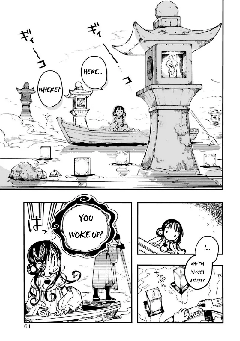Read Jibaku Shounen Hanako-kun EN Manga Online