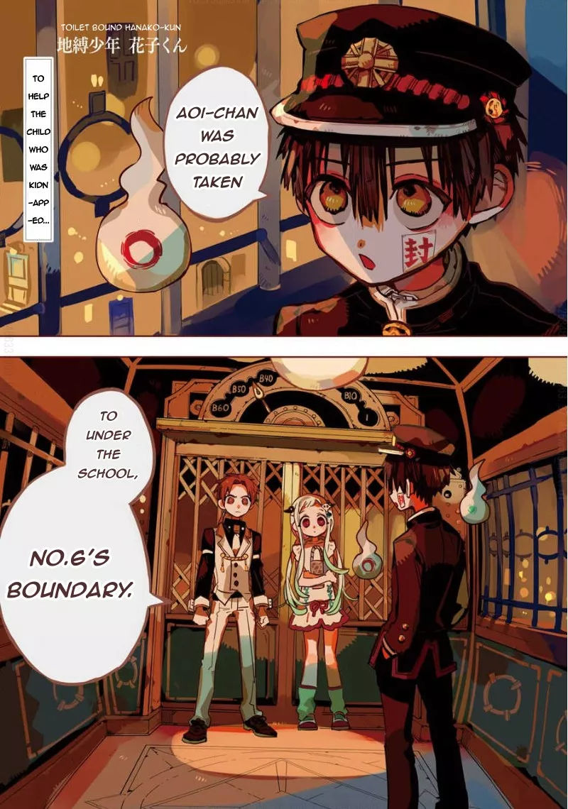 Read Jibaku Shounen Hanako-kun EN Manga Online