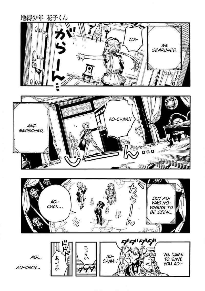 Read Jibaku Shounen Hanako-kun EN Manga Online