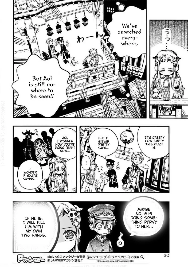 Read Jibaku Shounen Hanako-kun EN Manga Online