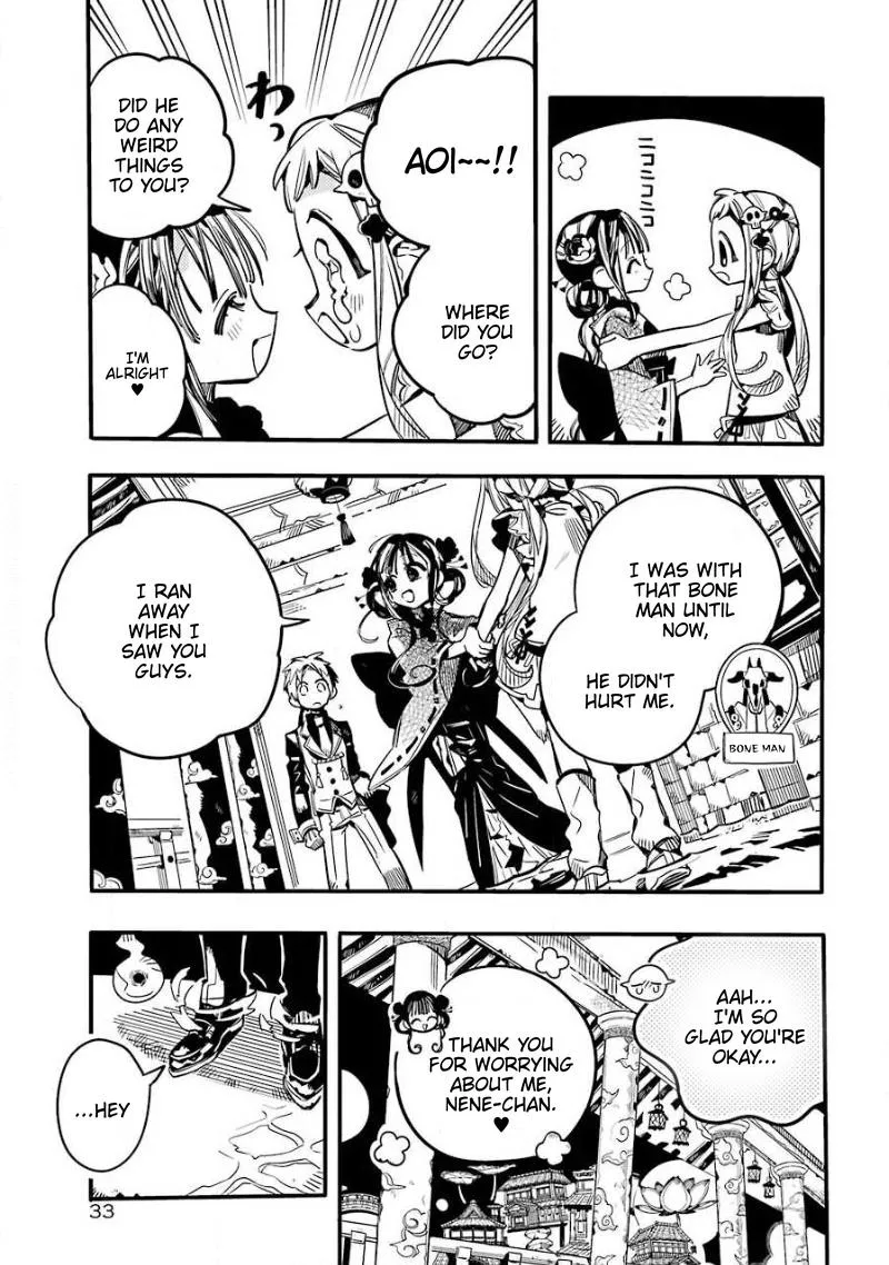 Read Jibaku Shounen Hanako-kun EN Manga Online