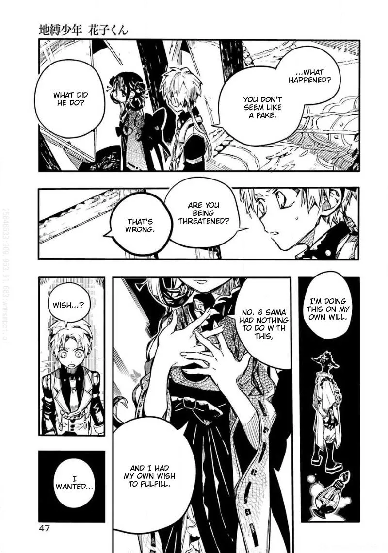 Read Jibaku Shounen Hanako-kun EN Manga Online