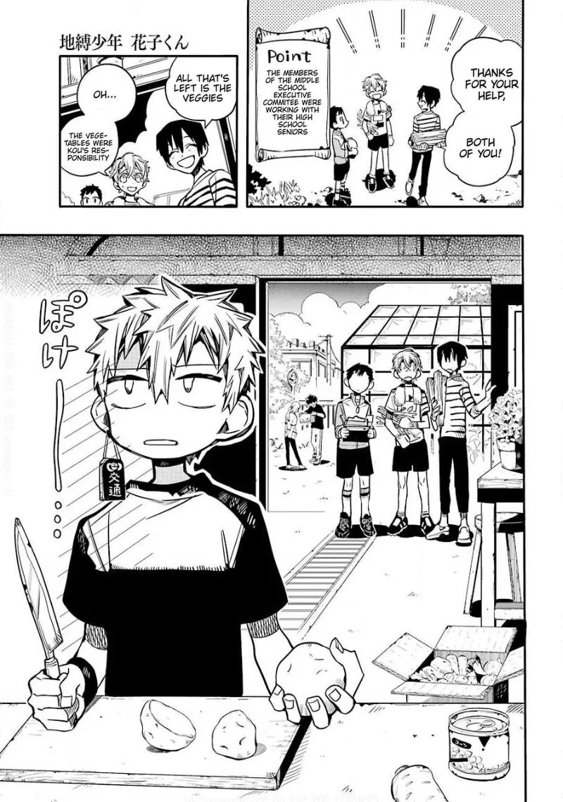 Read Jibaku Shounen Hanako-kun EN Manga Online