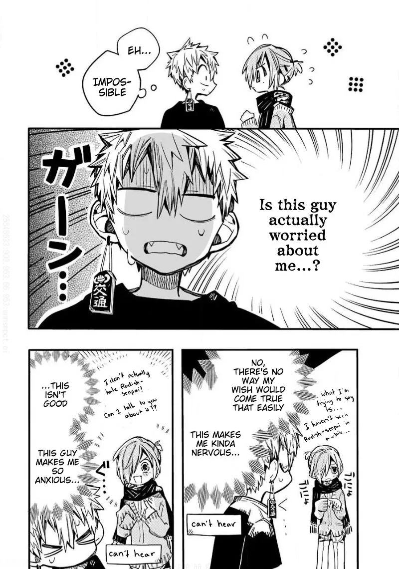 Read Jibaku Shounen Hanako-kun EN Manga Online