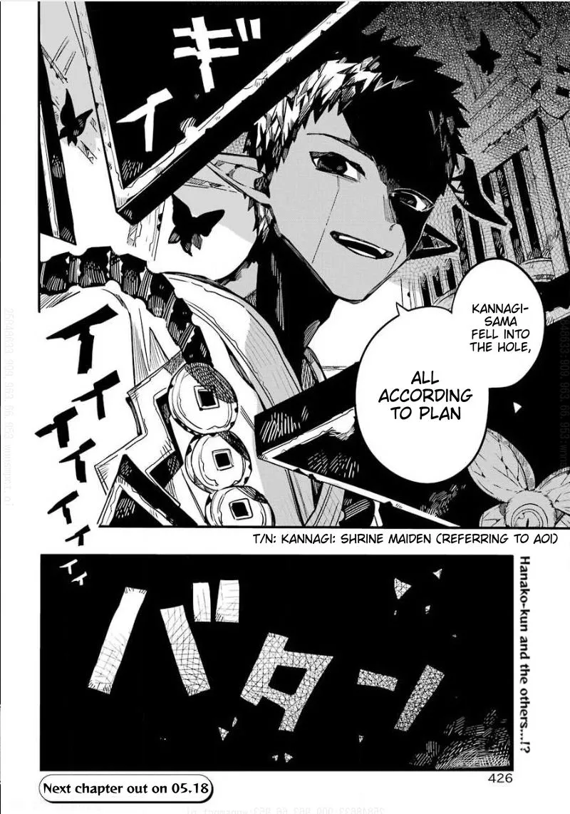 Read Jibaku Shounen Hanako-kun EN Manga Online