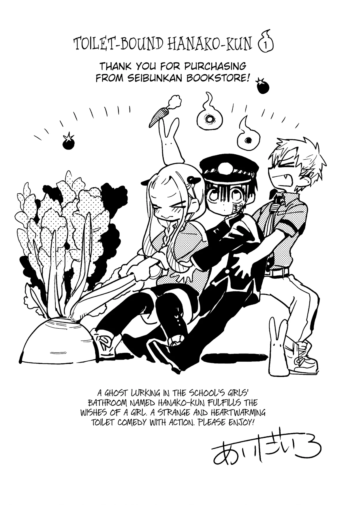 Read Jibaku Shounen Hanako-kun EN Manga Online