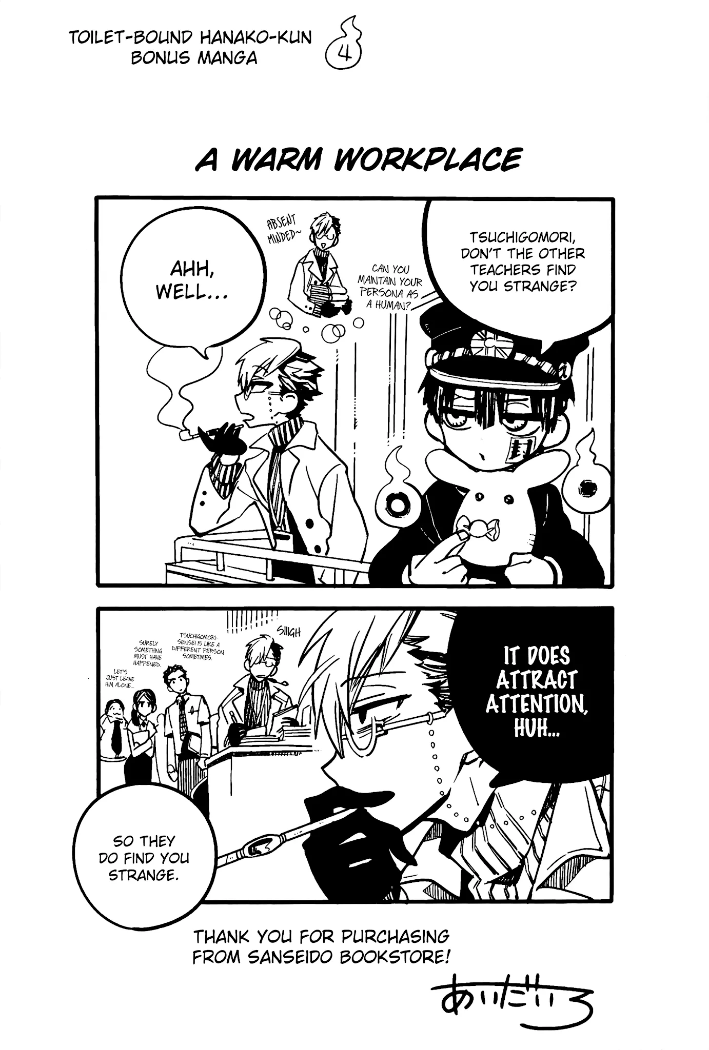 Read Jibaku Shounen Hanako-kun EN Manga Online