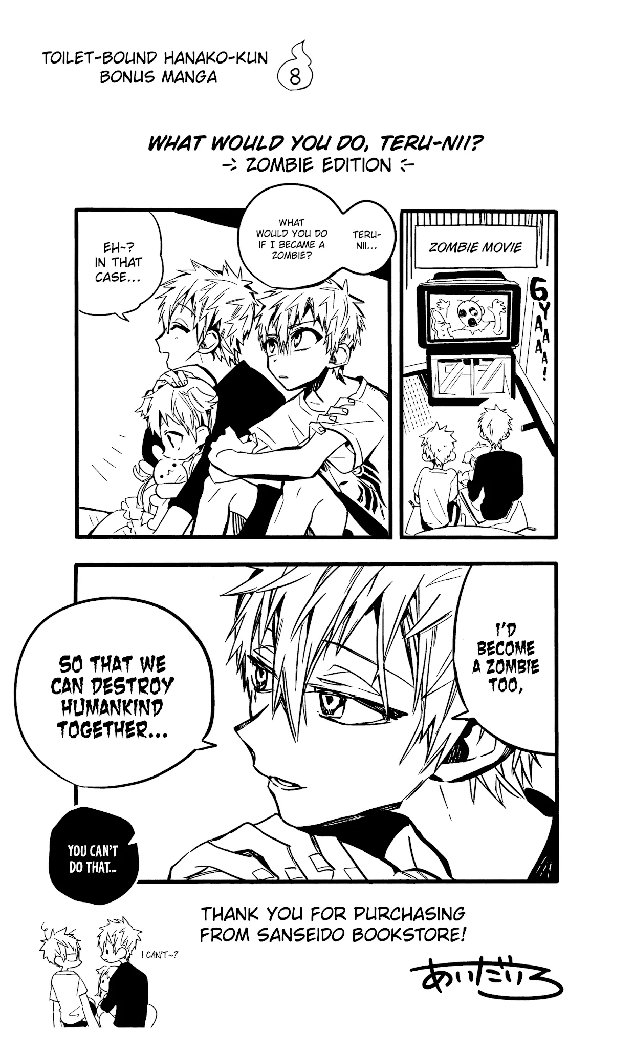 Read Jibaku Shounen Hanako-kun EN Manga Online