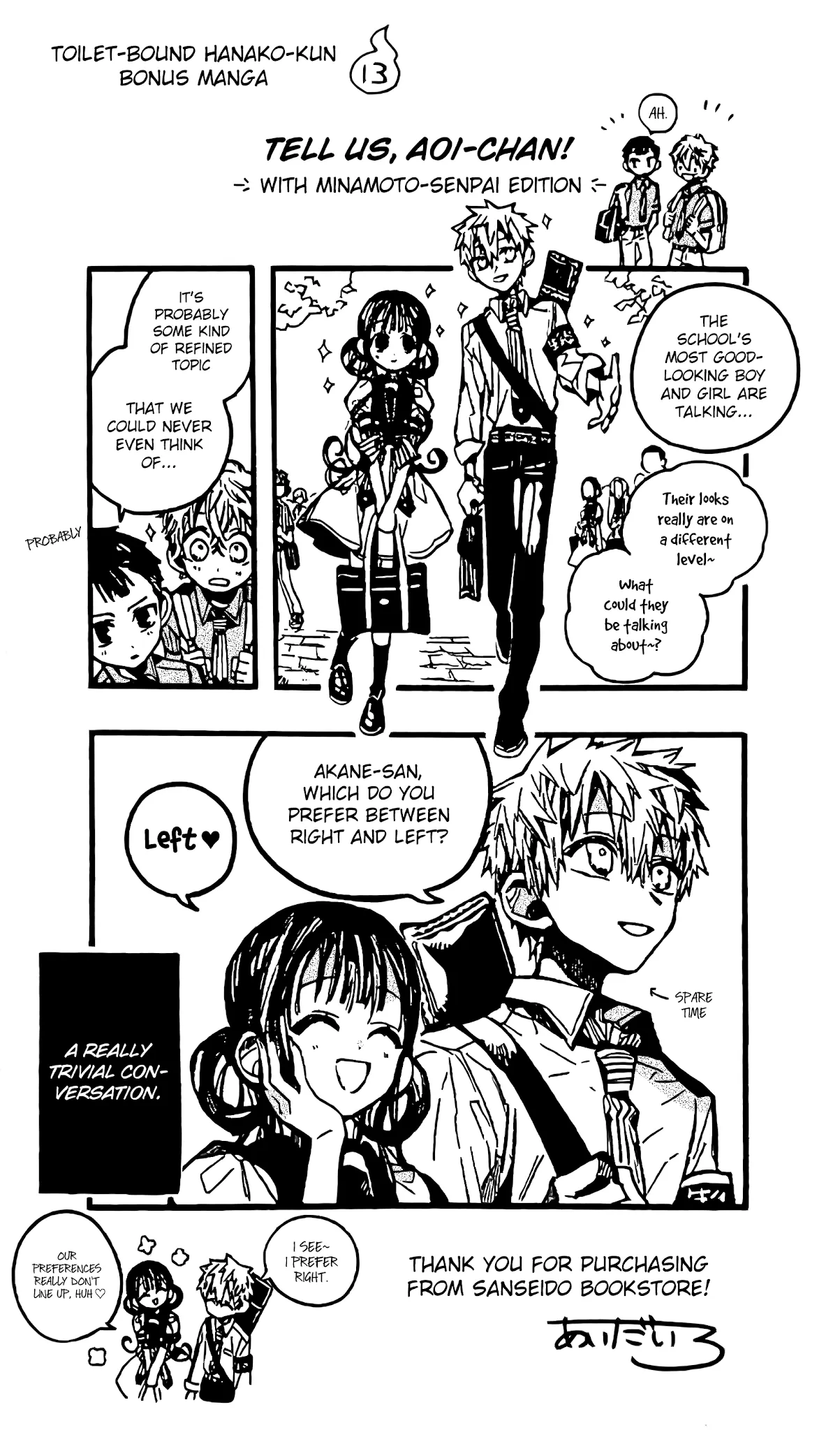 Read Jibaku Shounen Hanako-kun EN Manga Online