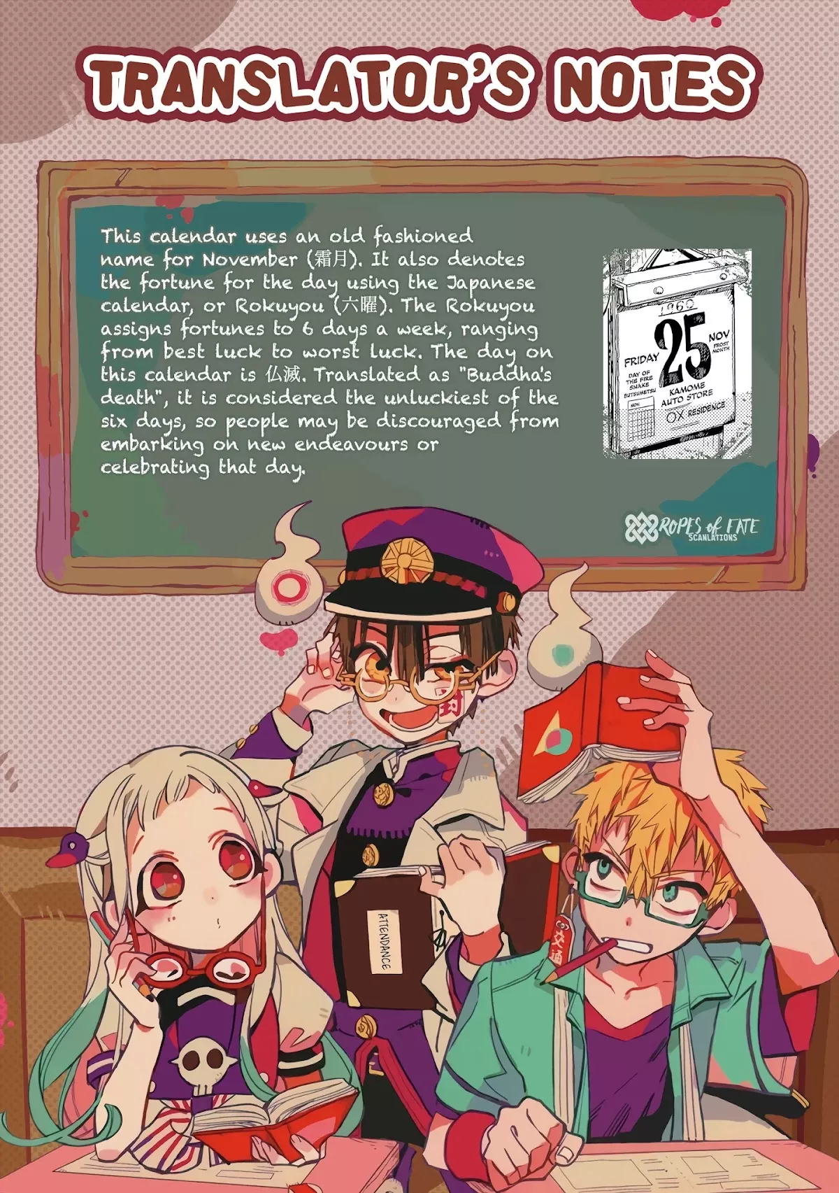 Read Jibaku Shounen Hanako-kun EN Manga Online