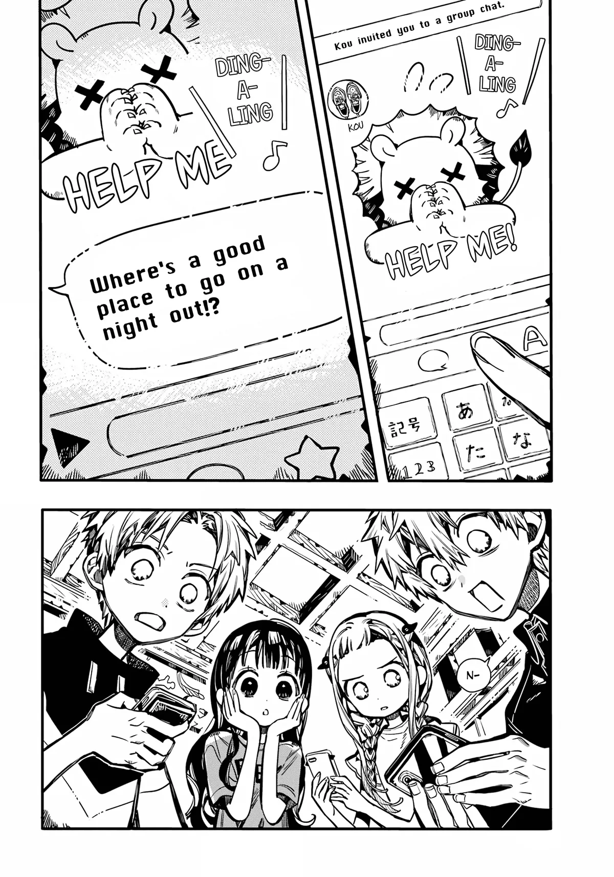 Read Jibaku Shounen Hanako-kun EN Manga Online