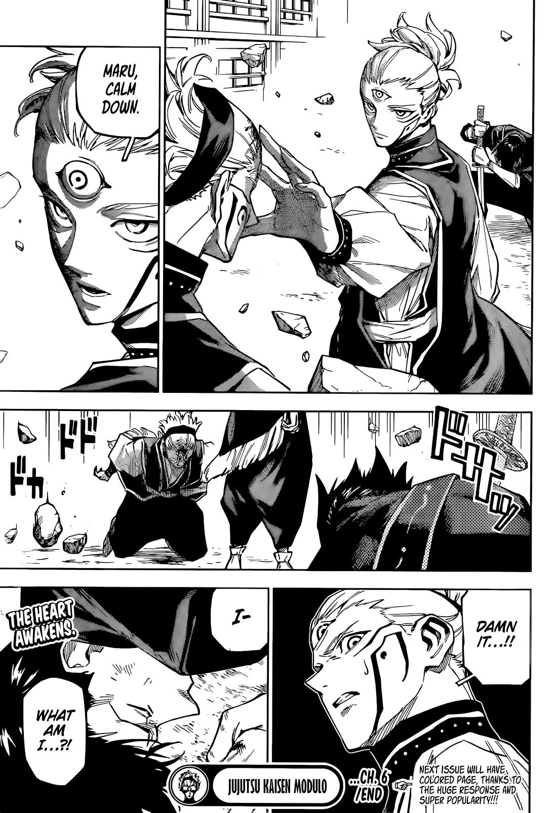 Read Jujutsu Kaisen Modulo EN Manga Online
