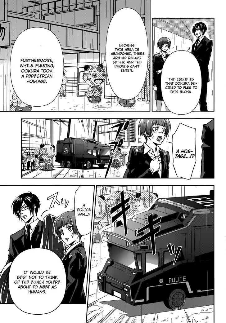 Read Kanshikan Tsunemori Akane EN Manga Online
