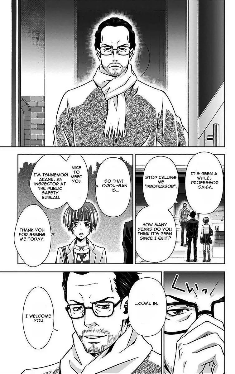Read Kanshikan Tsunemori Akane EN Manga Online