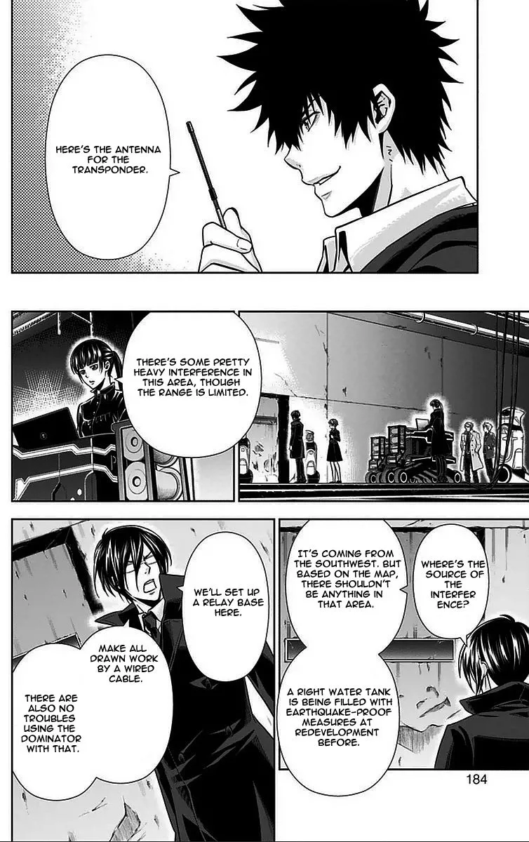 Read Kanshikan Tsunemori Akane EN Manga Online